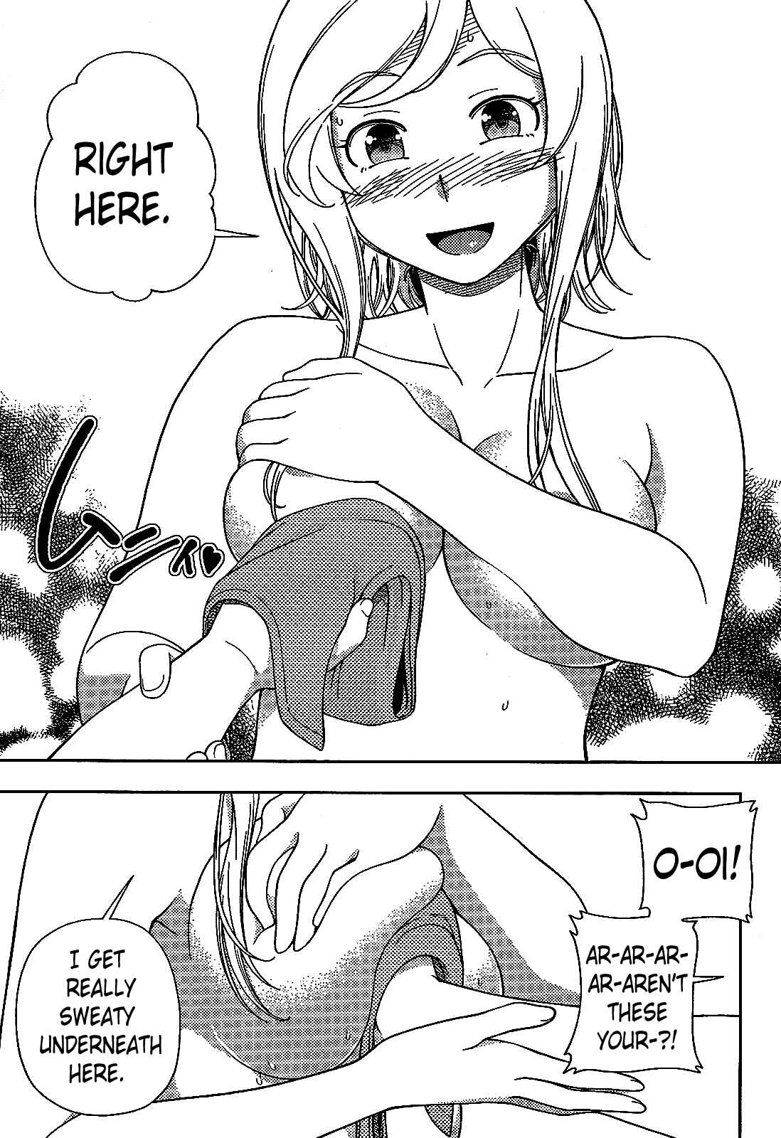 Page 25 Chapter 19 Iinazuke Kyoutei