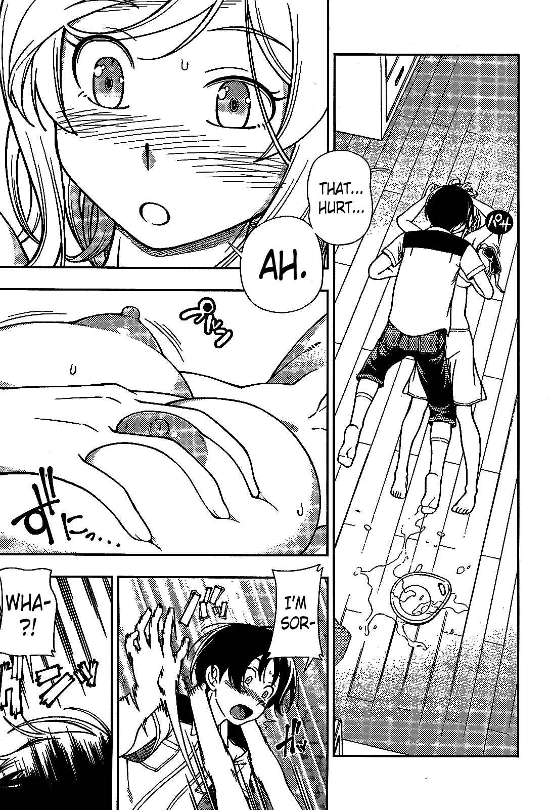 Page 29 Chapter 19 Iinazuke Kyoutei