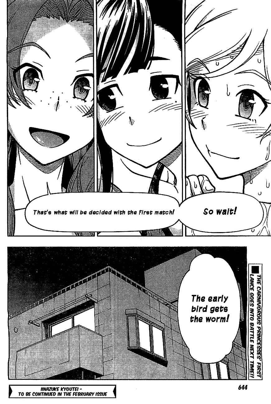 Page 13 Chapter 4.5 Iinazuke Kyoutei