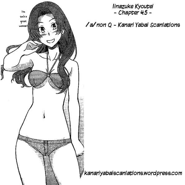 Page 14 Chapter 4.5 Iinazuke Kyoutei