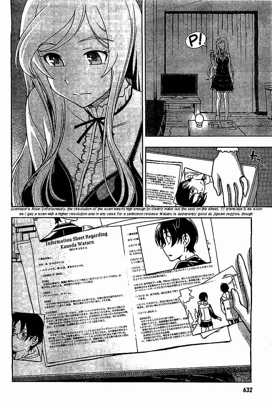 Page 2 Chapter 4.5 Iinazuke Kyoutei