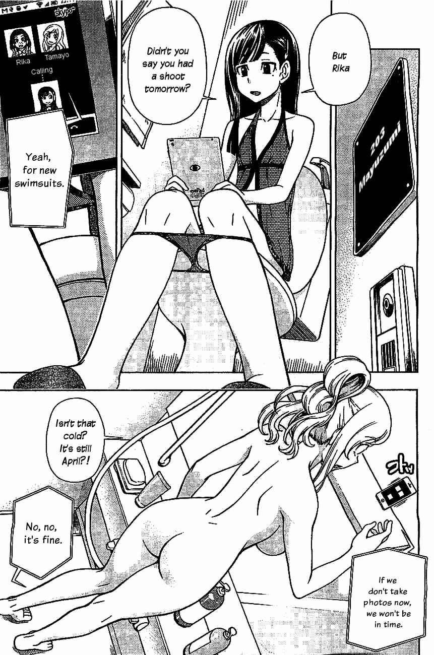 Page 6 Chapter 4.5 Iinazuke Kyoutei