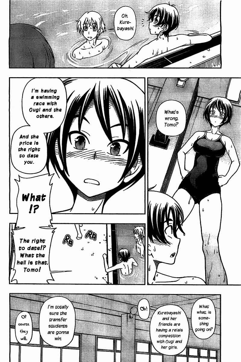 Page 20 Chapter 4 Iinazuke Kyoutei