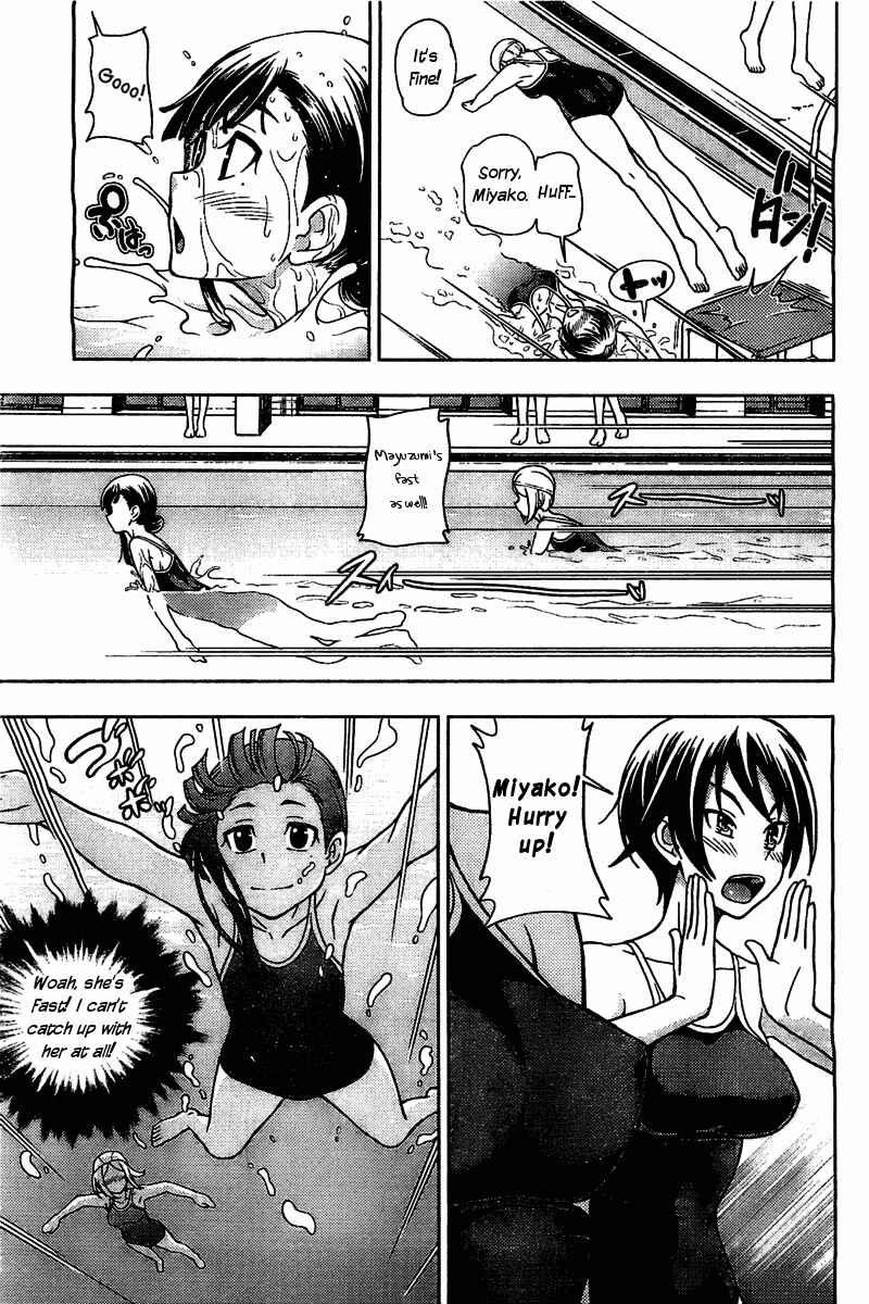 Page 23 Chapter 4 Iinazuke Kyoutei