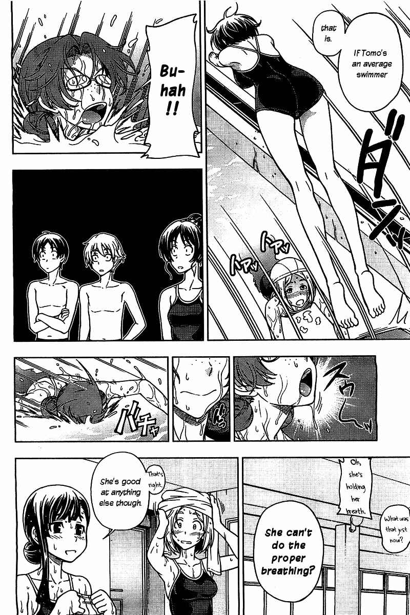 Page 26 Chapter 4 Iinazuke Kyoutei