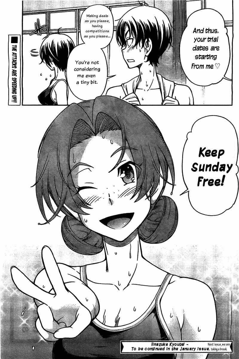 Page 32 Chapter 4 Iinazuke Kyoutei