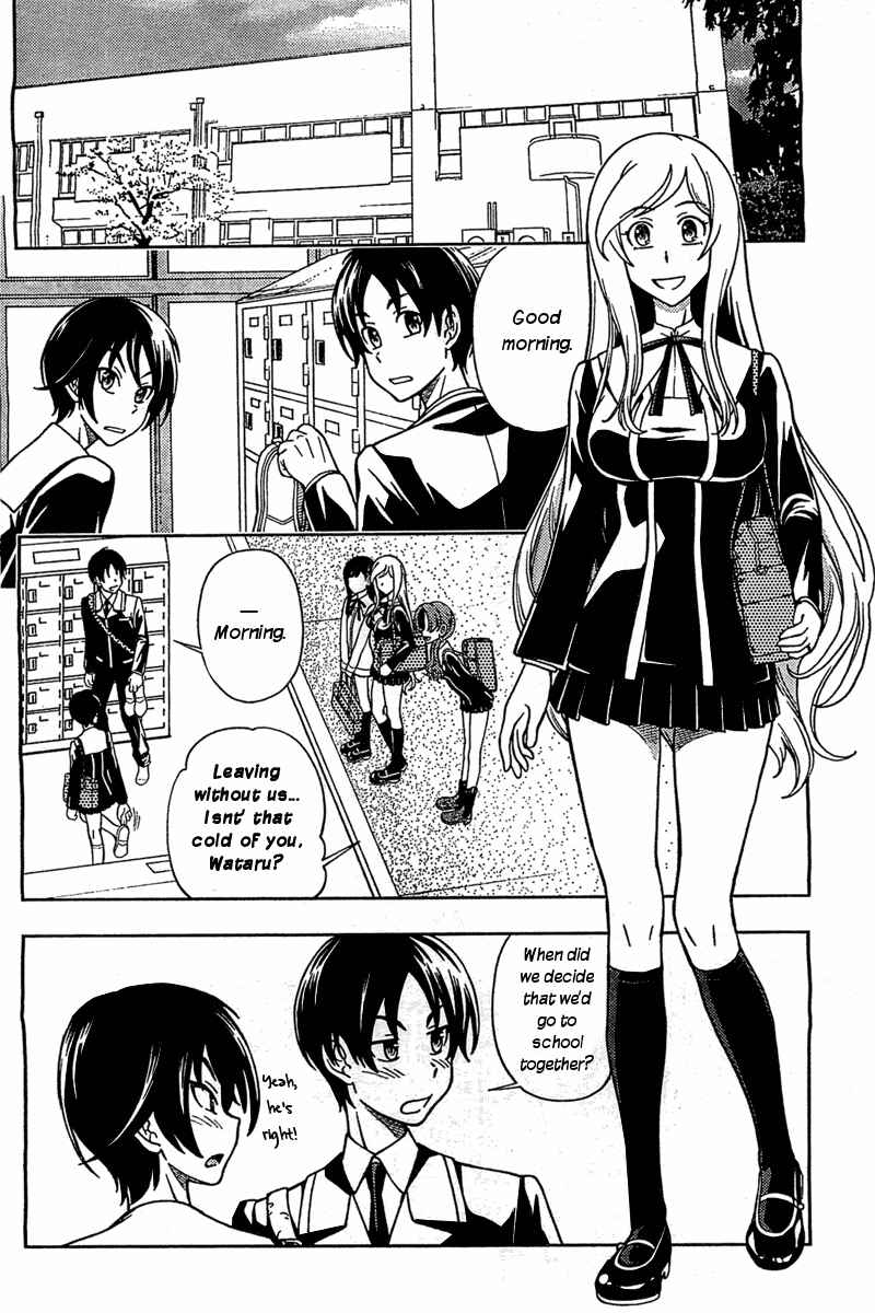 Page 4 Chapter 4 Iinazuke Kyoutei