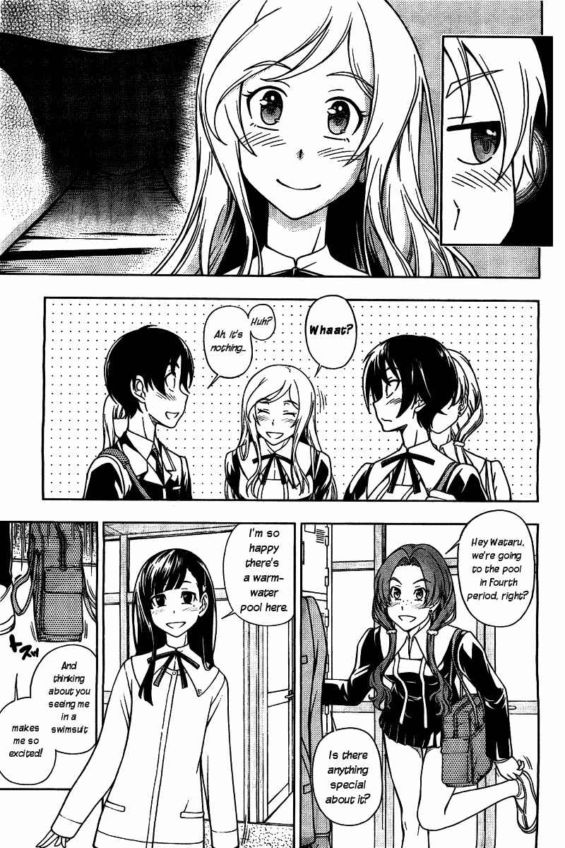 Page 5 Chapter 4 Iinazuke Kyoutei