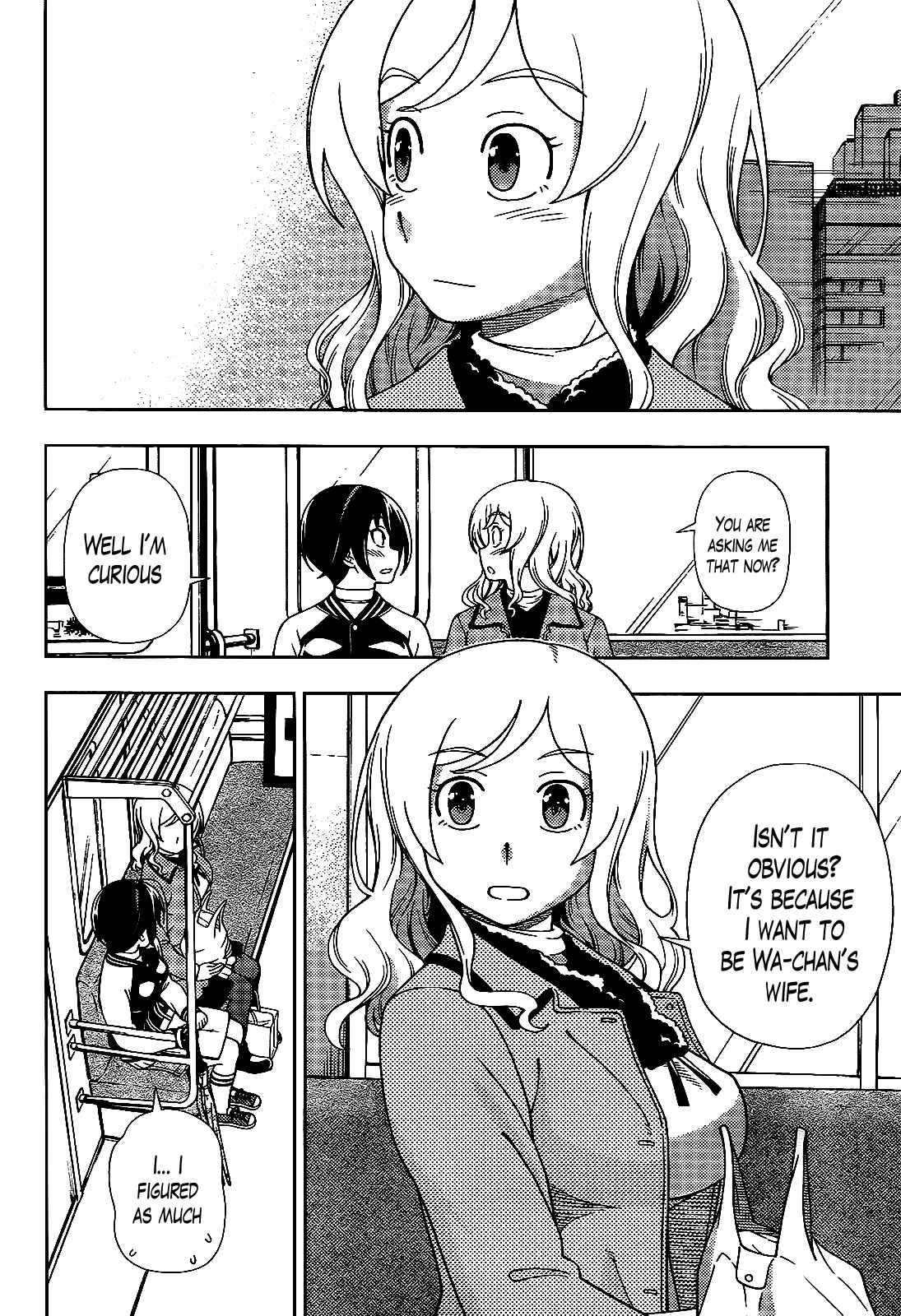 Page 20 Chapter 33 Iinazuke Kyoutei