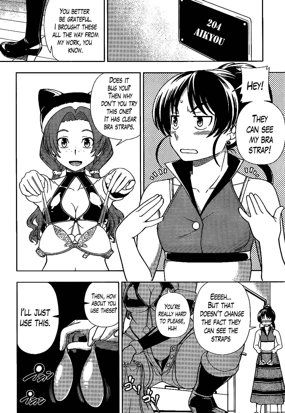 Page 27 Chapter 33 Iinazuke Kyoutei