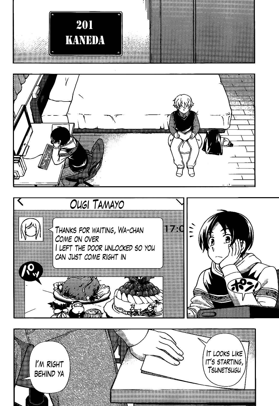 Page 31 Chapter 33 Iinazuke Kyoutei