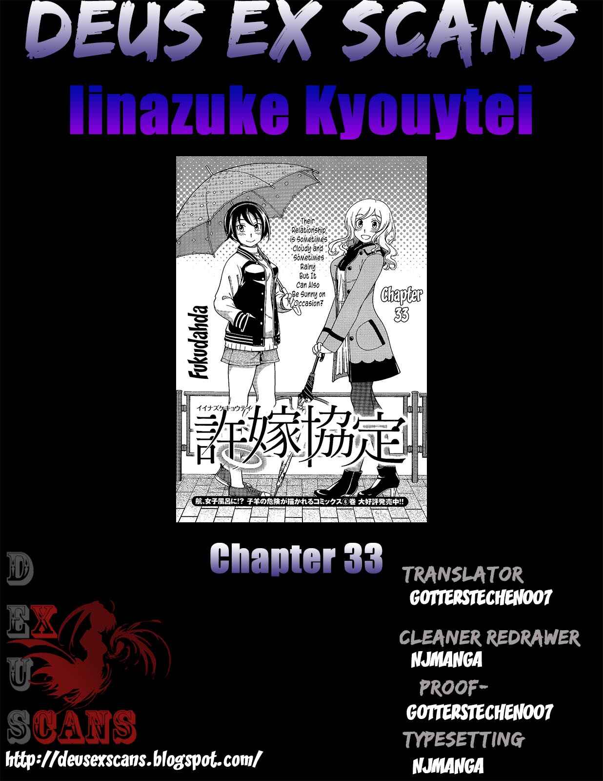 Page 34 Chapter 33 Iinazuke Kyoutei
