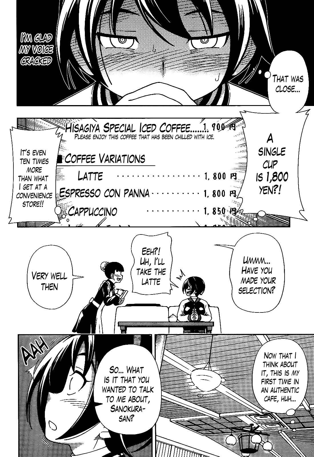 Page 8 Chapter 33 Iinazuke Kyoutei