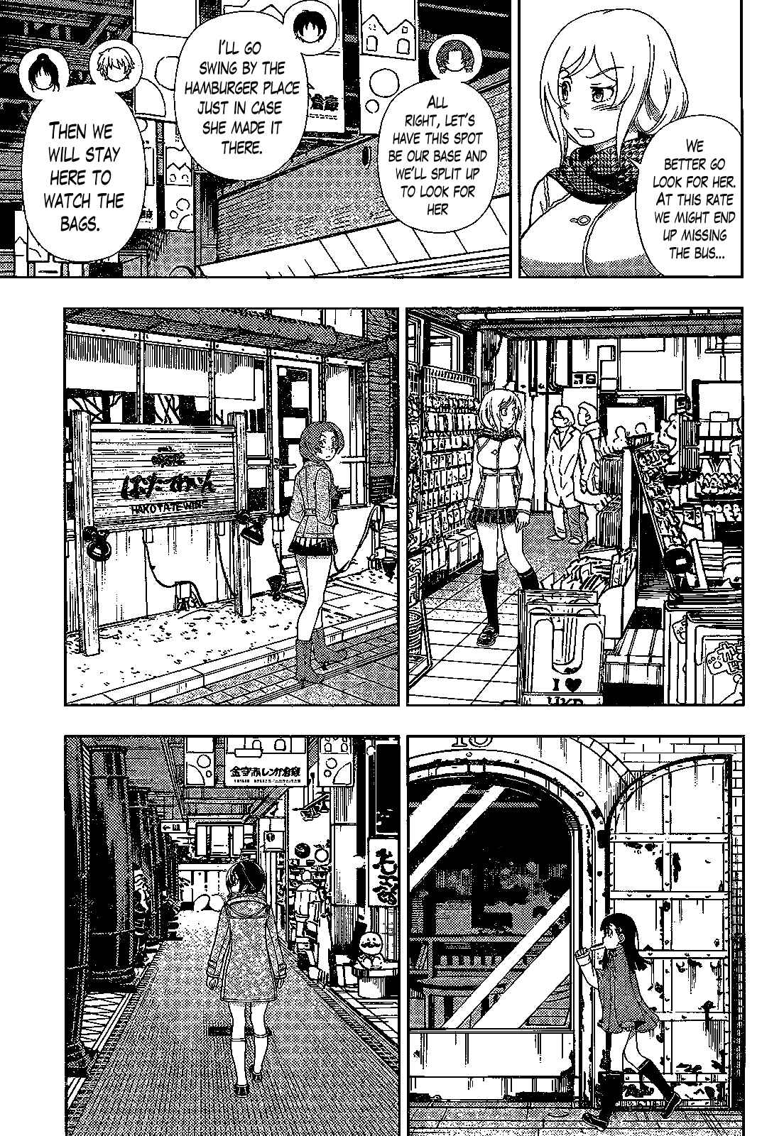 Page 11 Chapter 31 Iinazuke Kyoutei