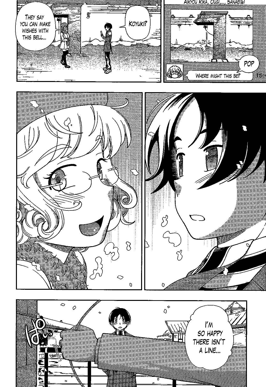 Page 28 Chapter 31 Iinazuke Kyoutei
