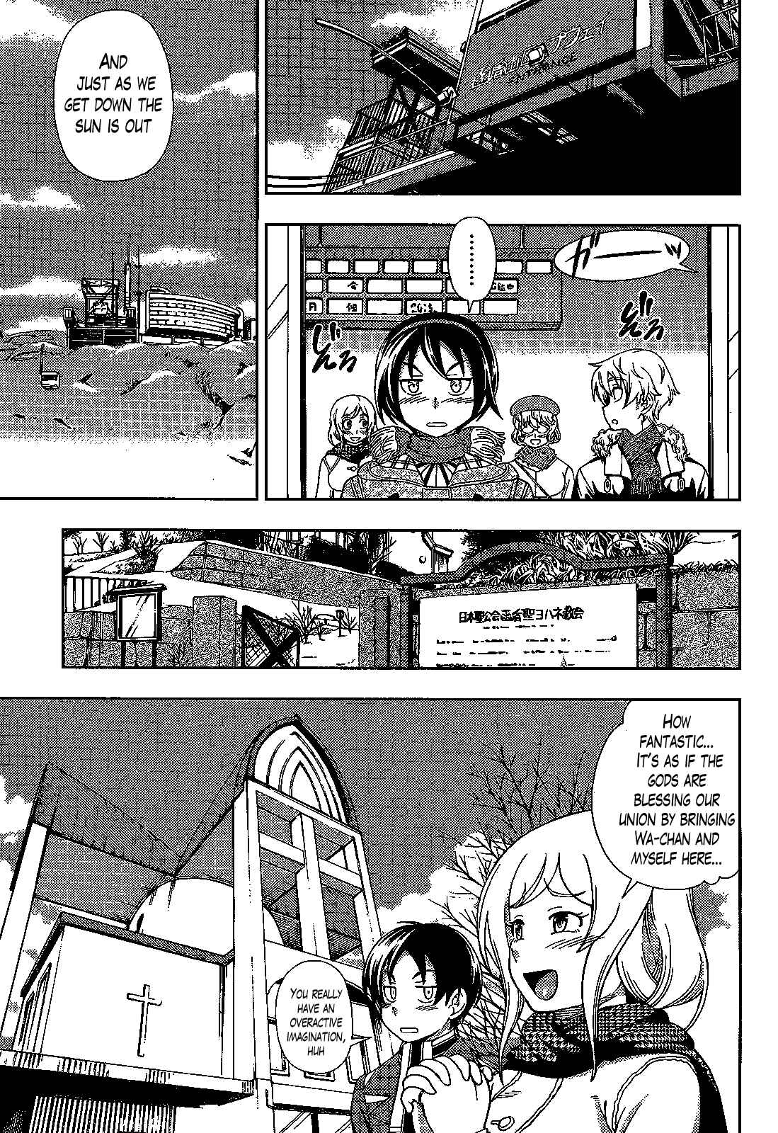 Page 3 Chapter 31 Iinazuke Kyoutei