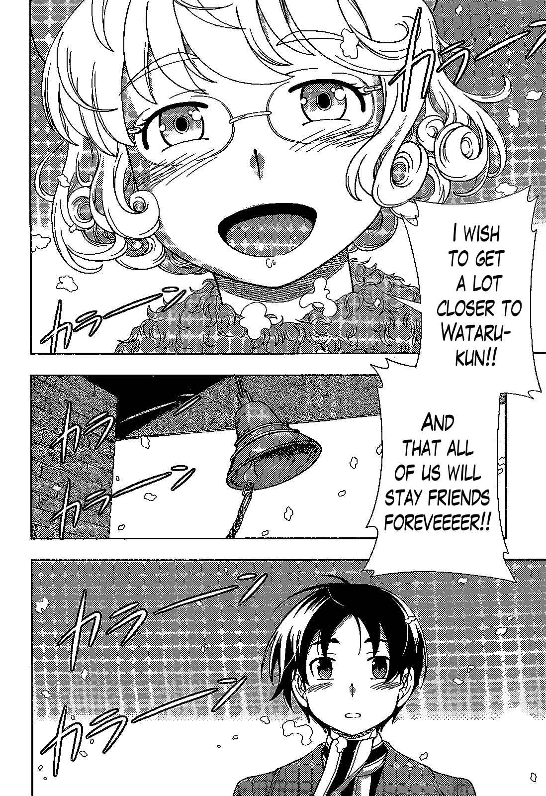 Page 30 Chapter 31 Iinazuke Kyoutei