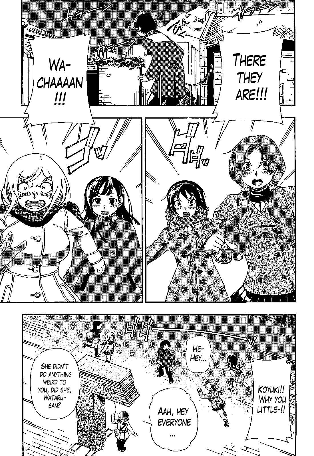 Page 31 Chapter 31 Iinazuke Kyoutei