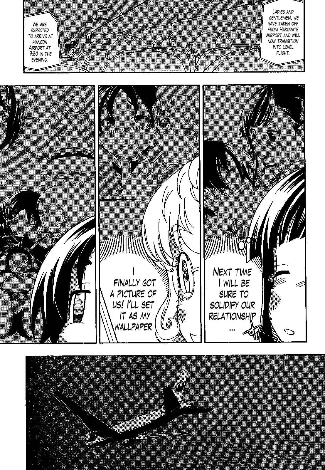 Page 35 Chapter 31 Iinazuke Kyoutei