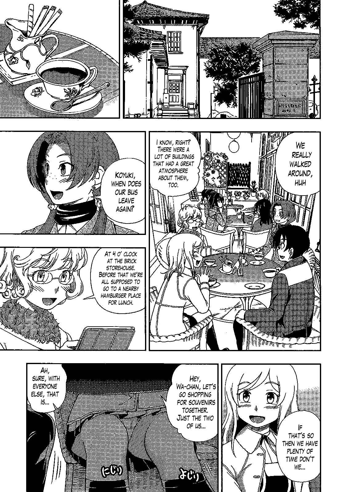 Page 5 Chapter 31 Iinazuke Kyoutei