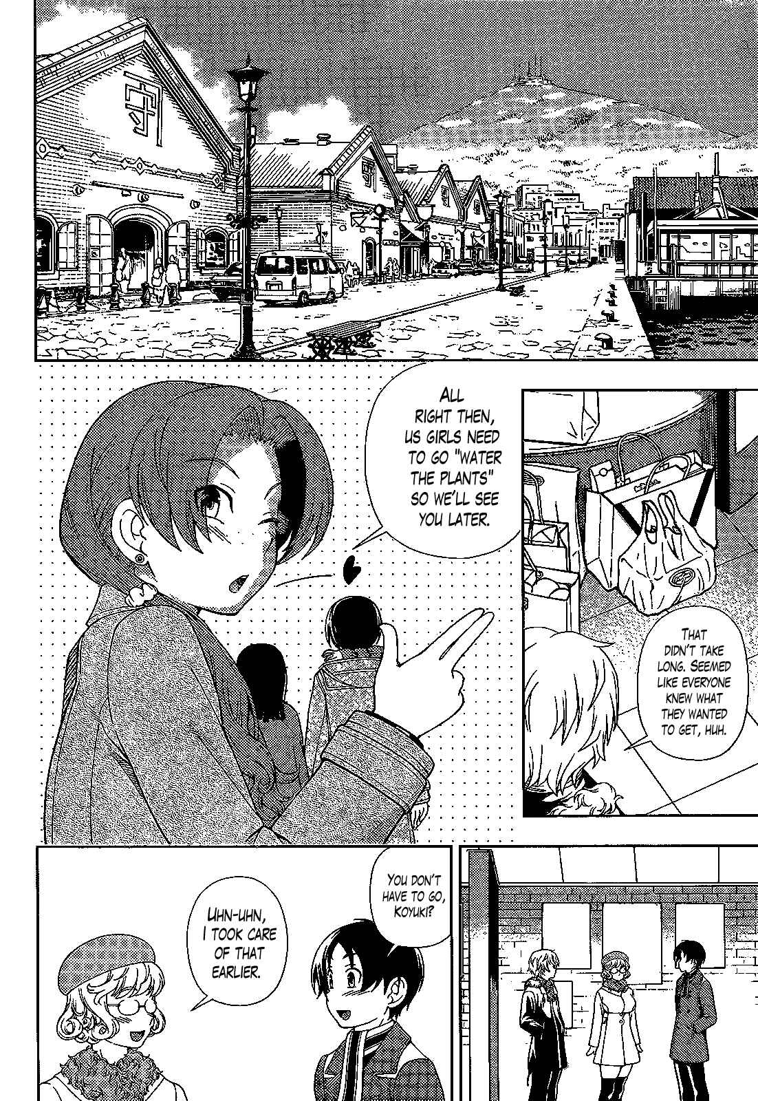 Page 6 Chapter 31 Iinazuke Kyoutei