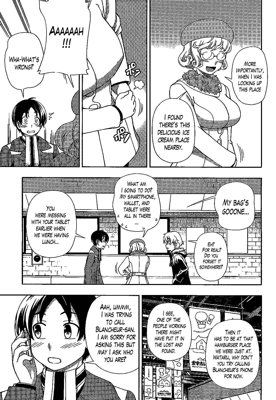 Page 7 Chapter 31 Iinazuke Kyoutei
