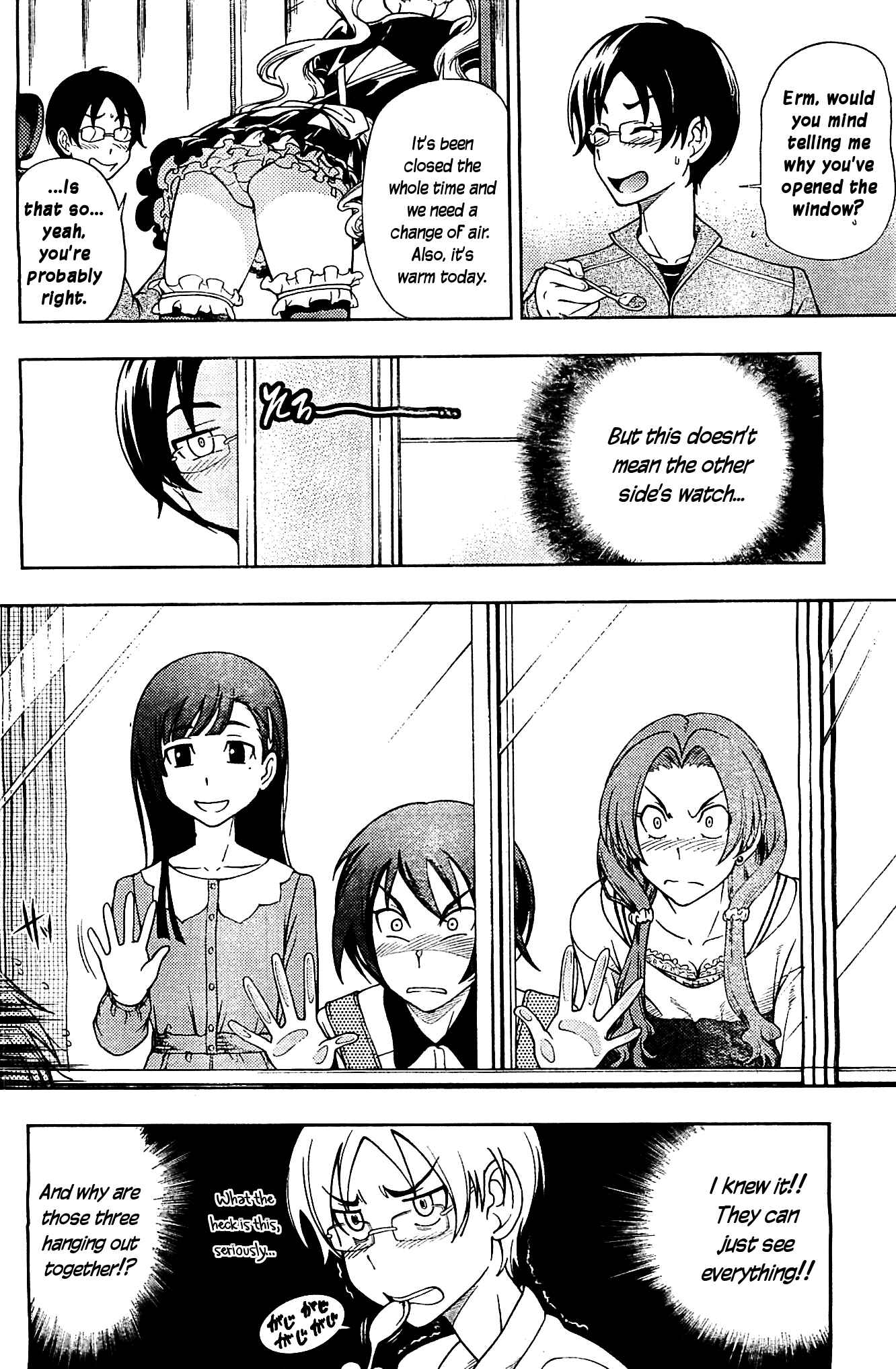 Page 12 Chapter 7 Iinazuke Kyoutei