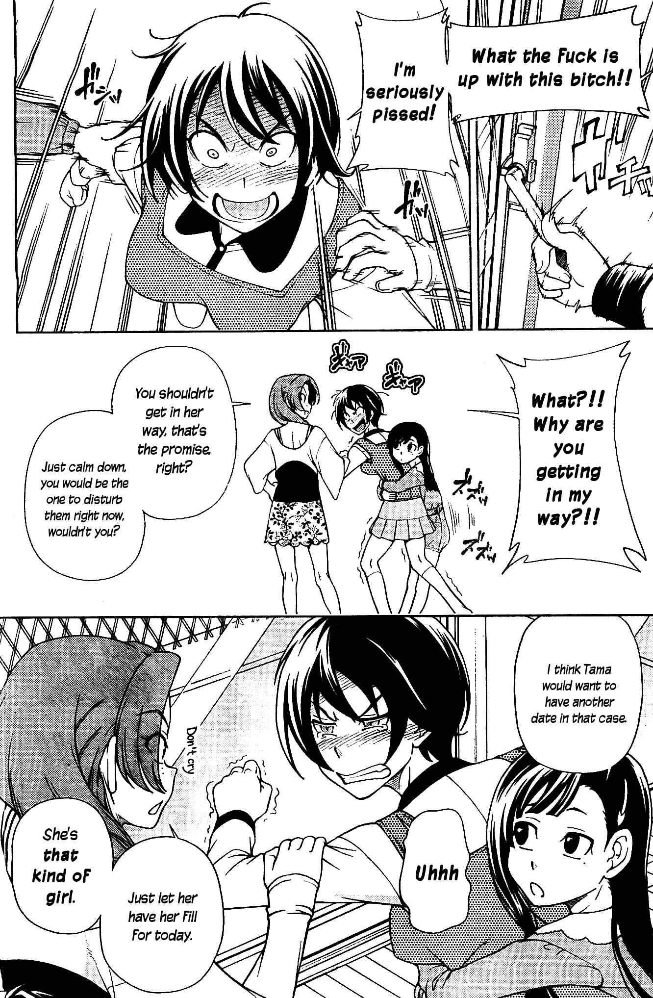 Page 14 Chapter 7 Iinazuke Kyoutei