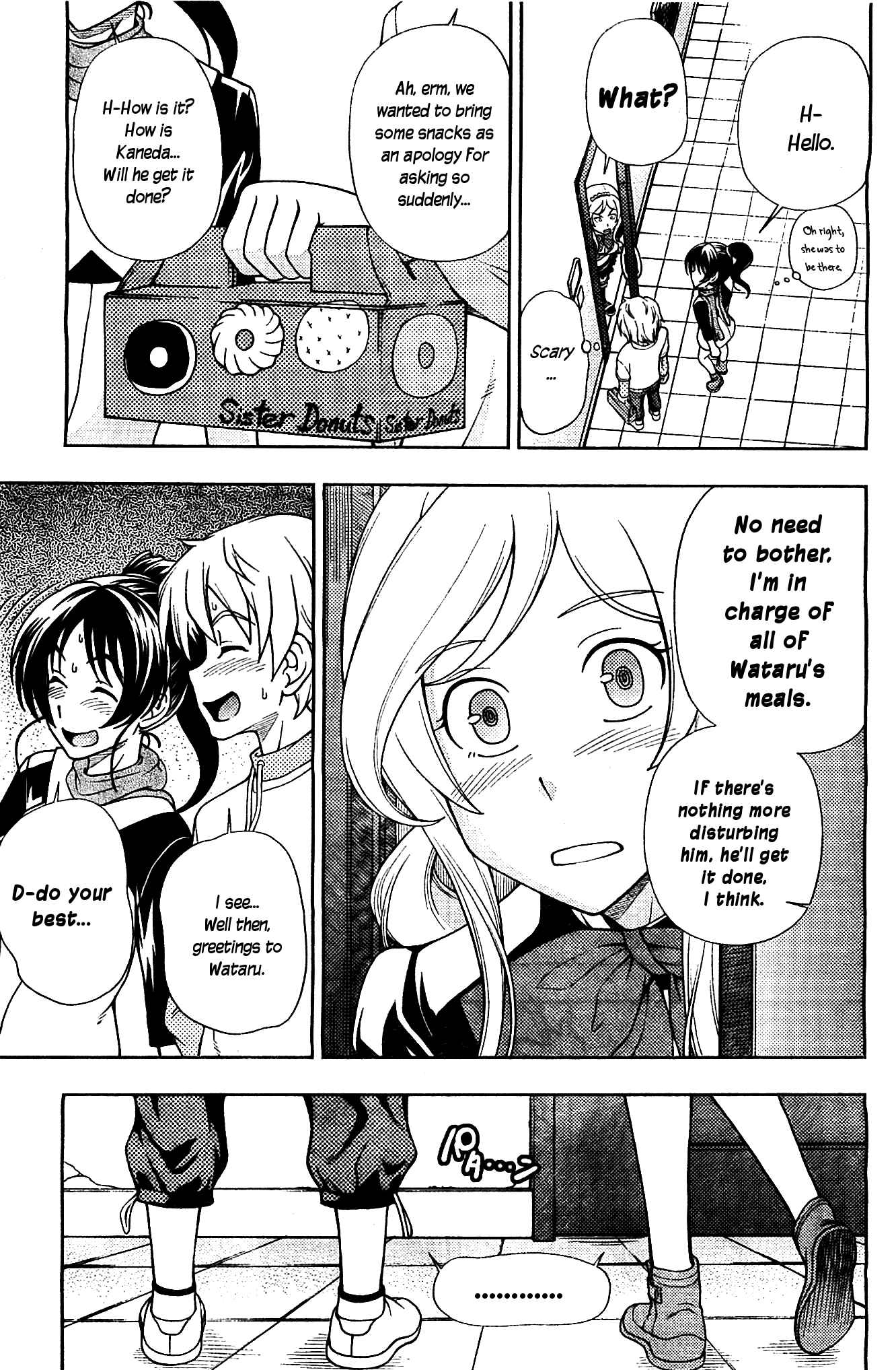 Page 22 Chapter 7 Iinazuke Kyoutei