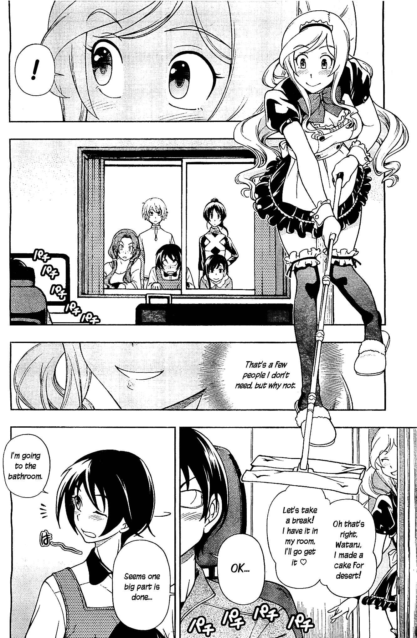 Page 25 Chapter 7 Iinazuke Kyoutei