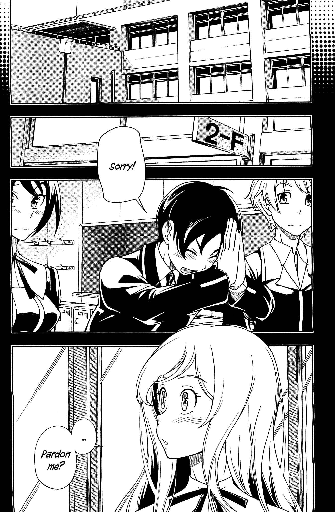 Page 4 Chapter 7 Iinazuke Kyoutei