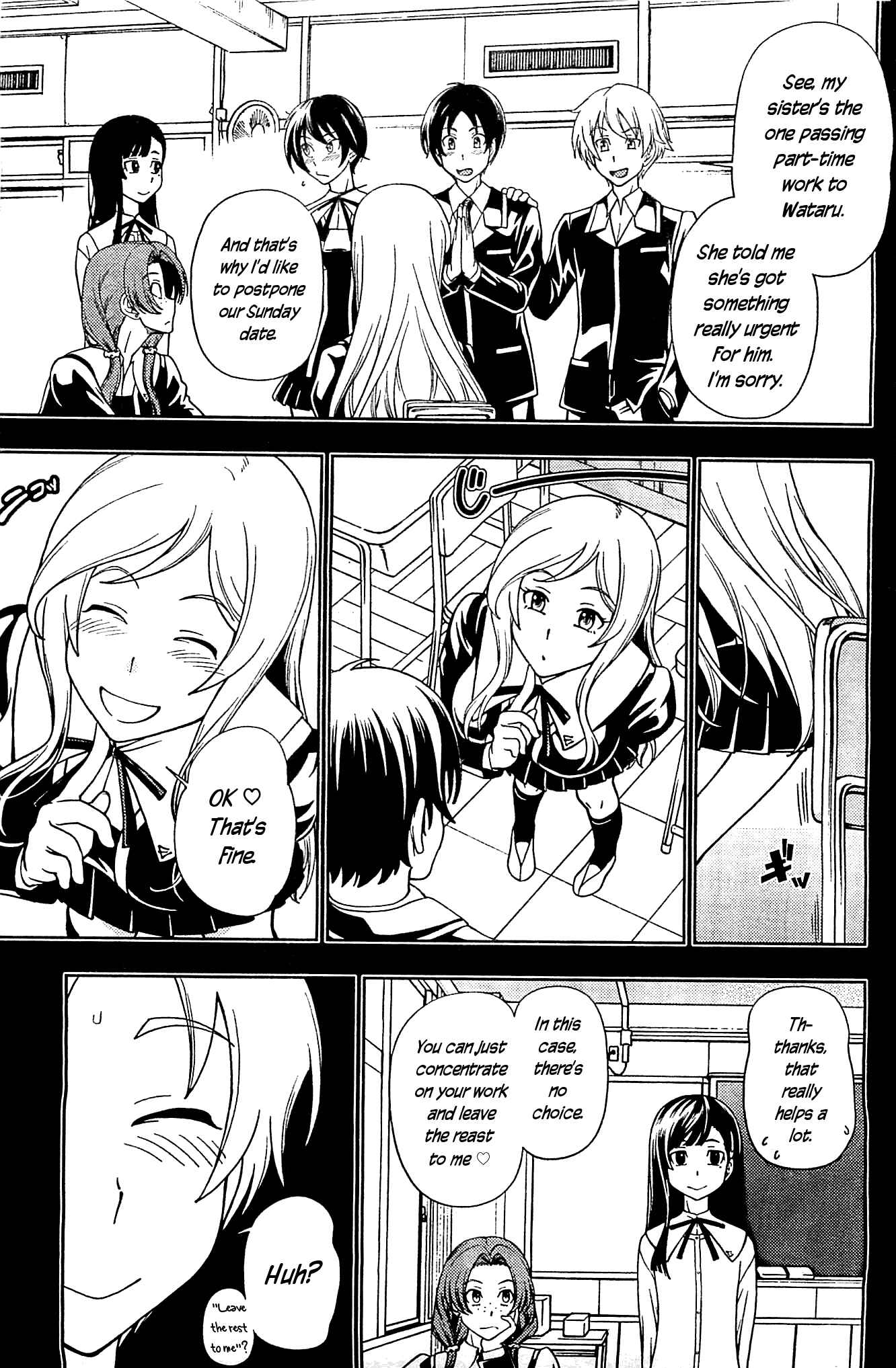 Page 5 Chapter 7 Iinazuke Kyoutei