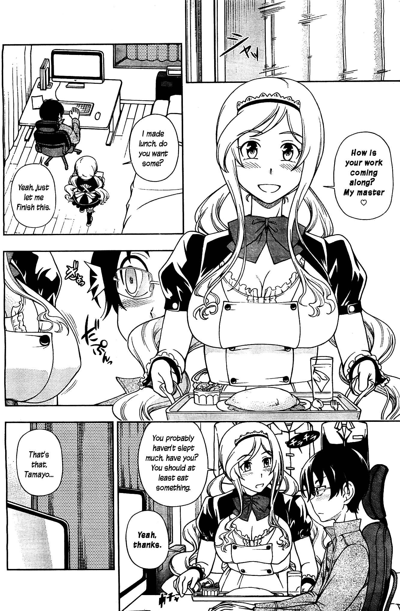 Page 8 Chapter 7 Iinazuke Kyoutei