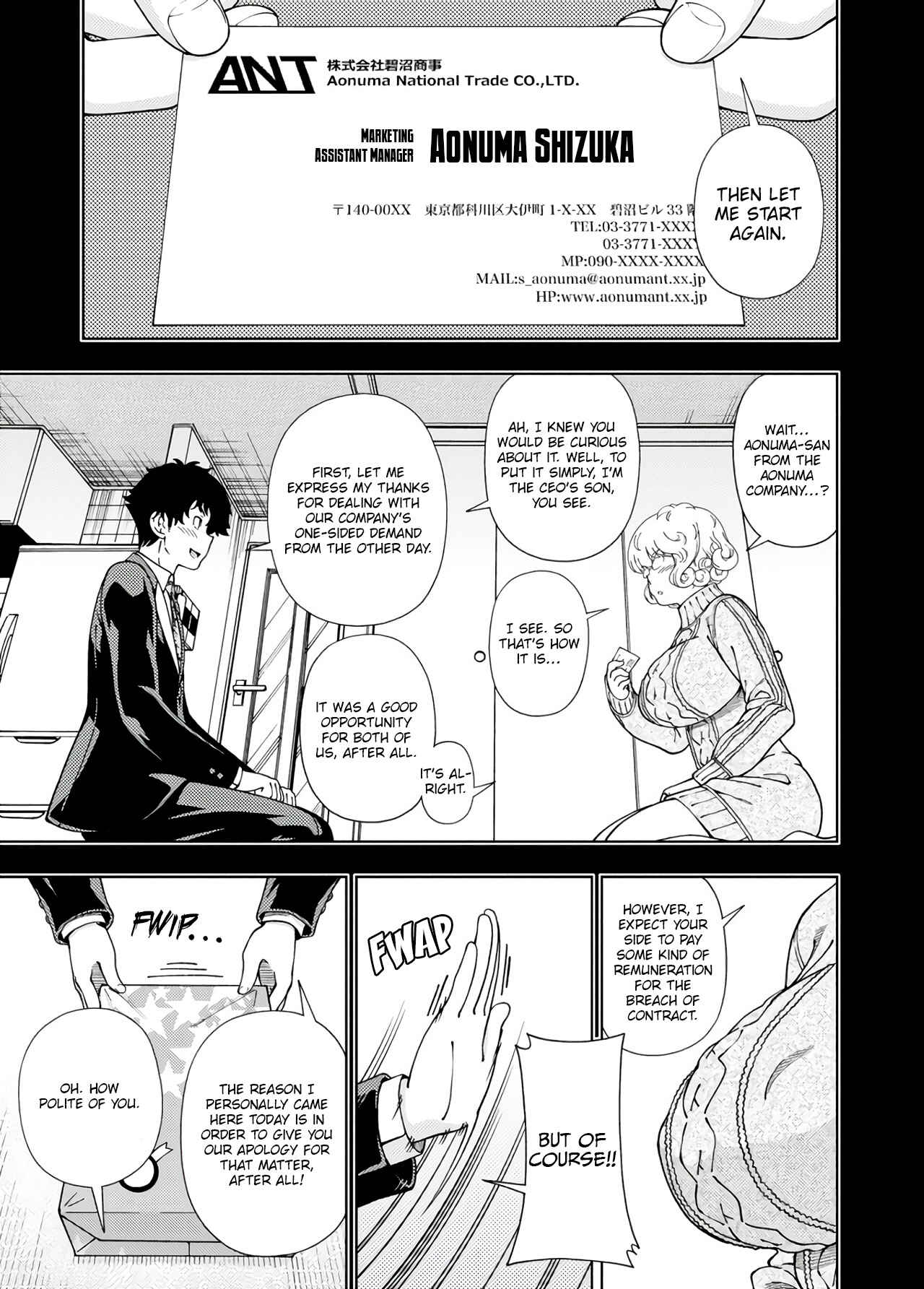 Page 15 Chapter 50 Iinazuke Kyoutei