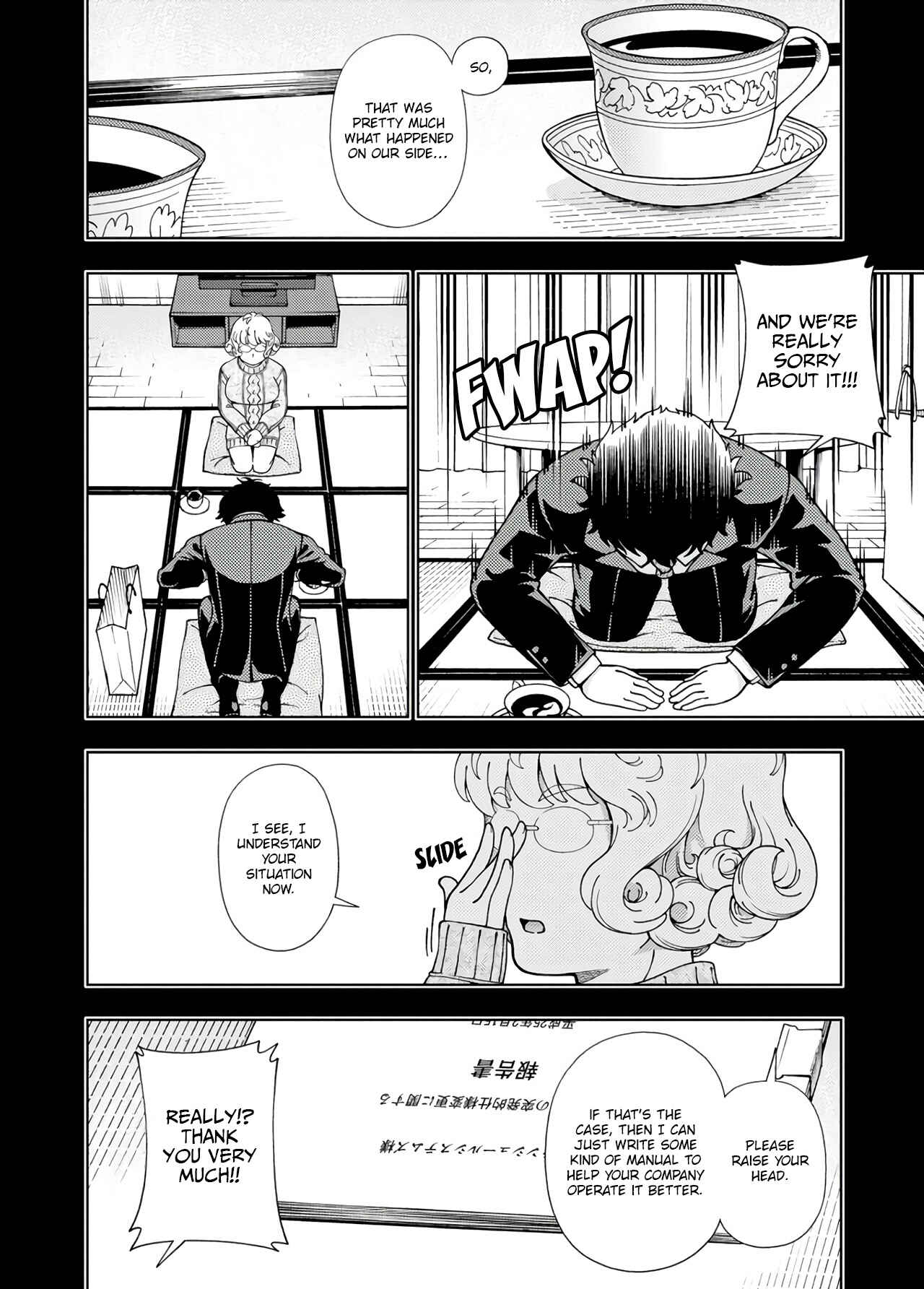 Page 16 Chapter 50 Iinazuke Kyoutei