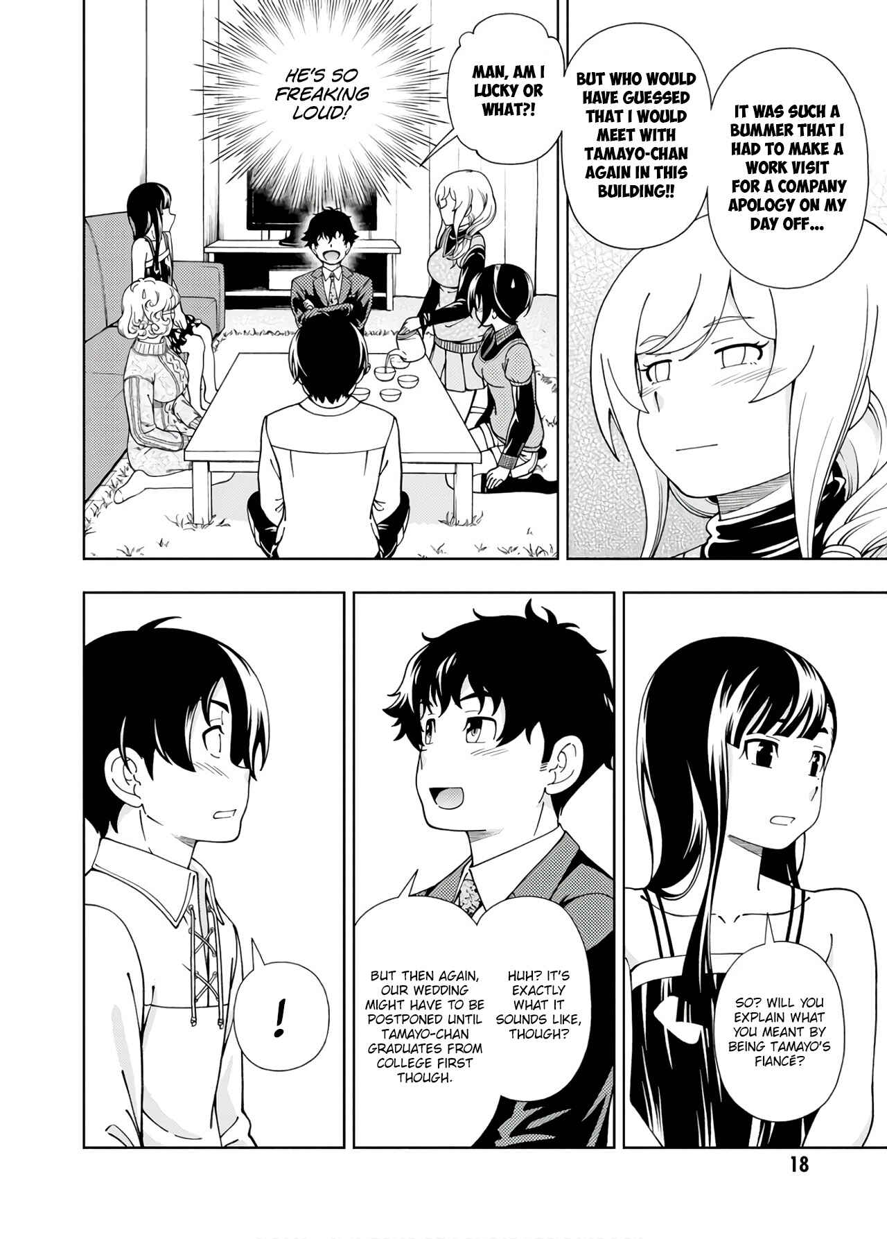 Page 20 Chapter 50 Iinazuke Kyoutei