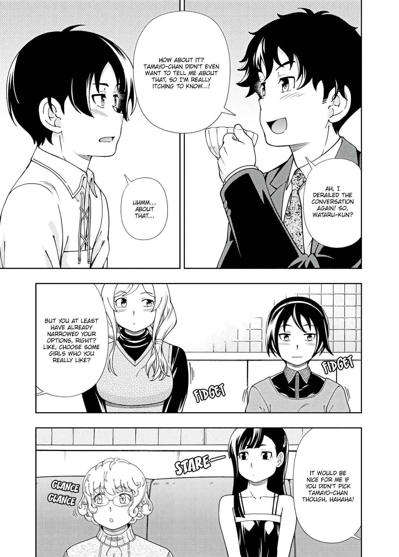 Page 35 Chapter 50 Iinazuke Kyoutei