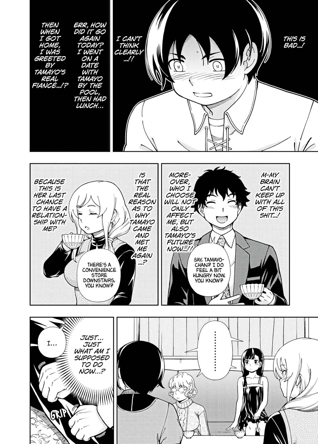Page 36 Chapter 50 Iinazuke Kyoutei