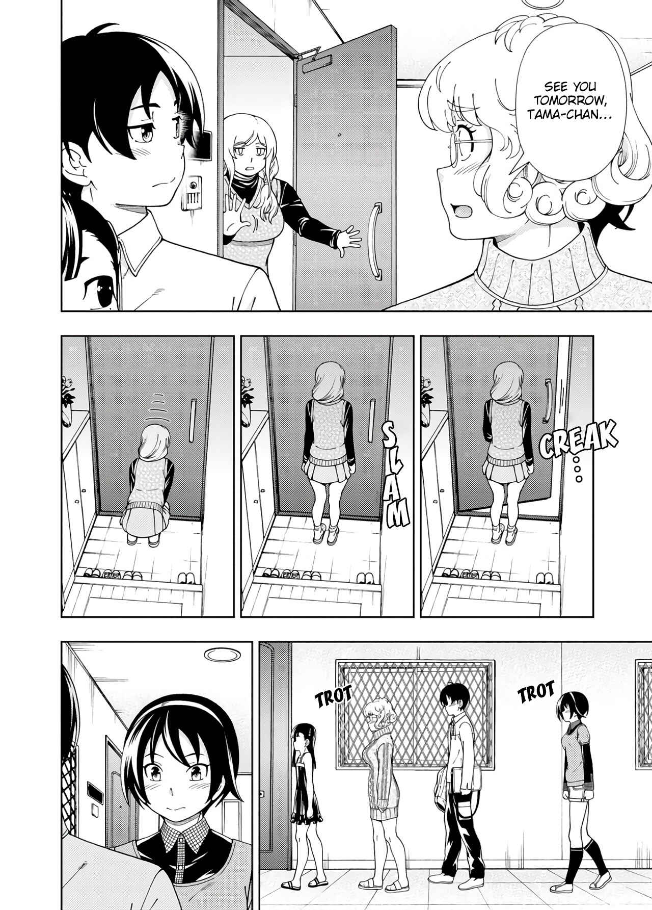 Page 40 Chapter 50 Iinazuke Kyoutei