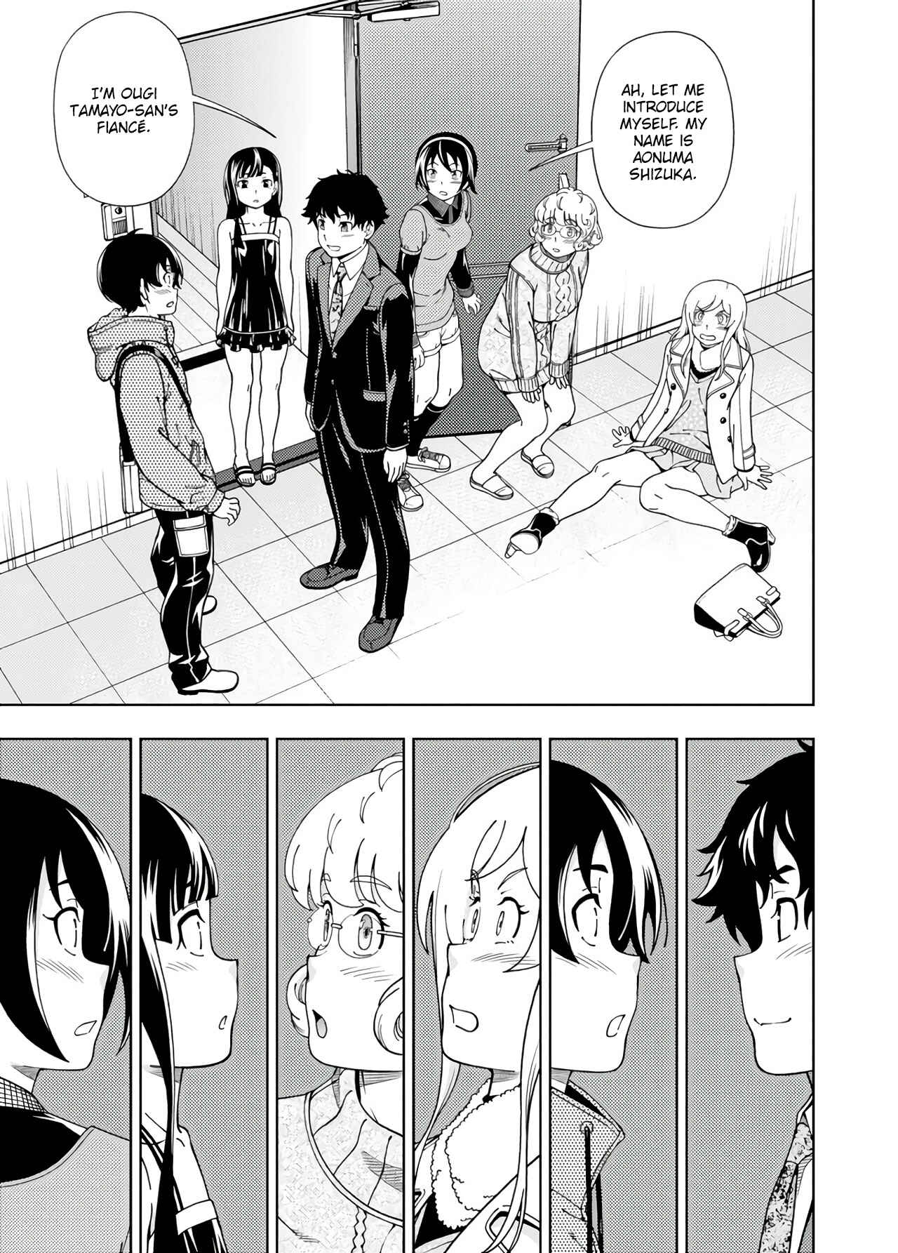 Page 7 Chapter 50 Iinazuke Kyoutei