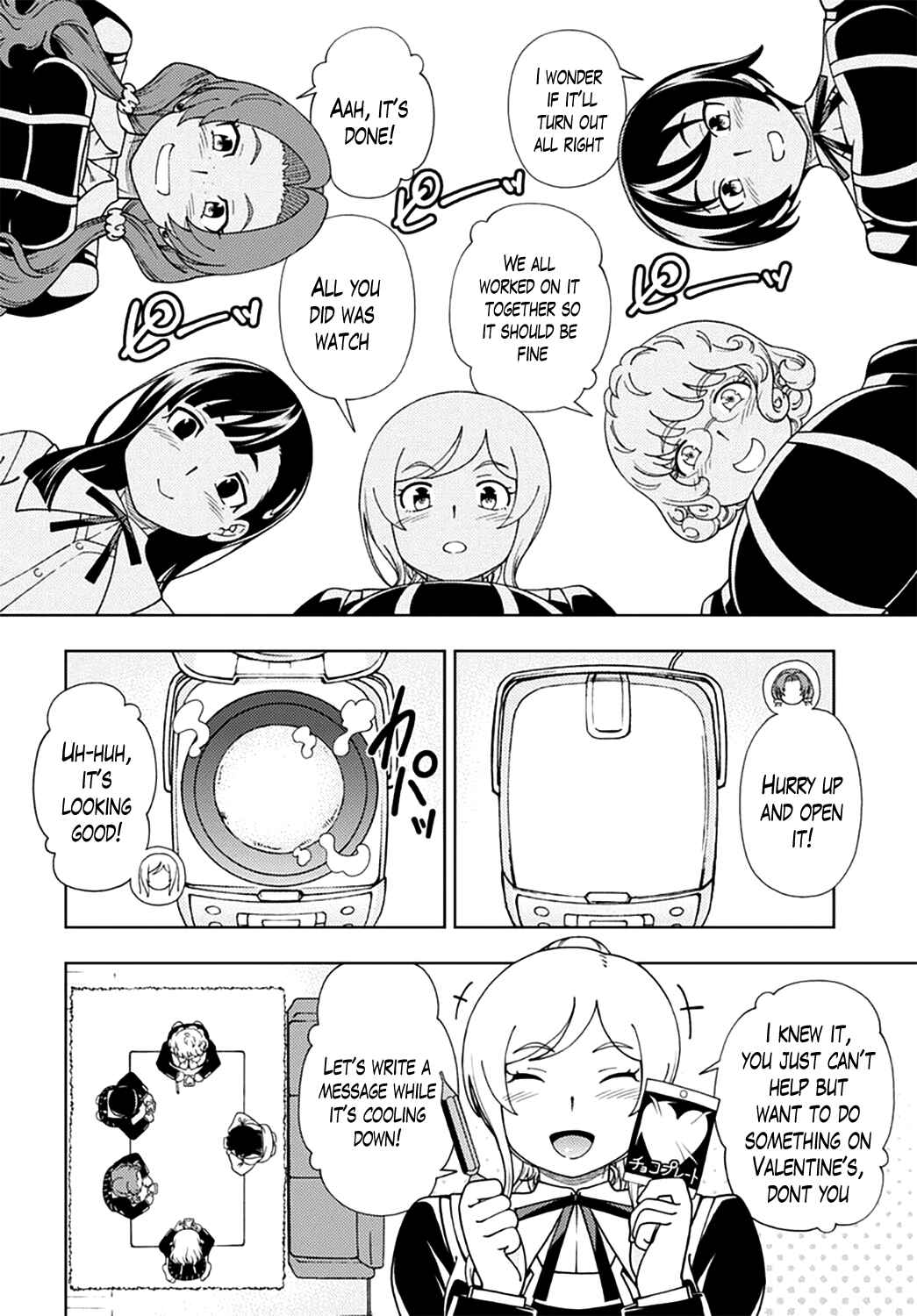 Page 16 Chapter 47 Iinazuke Kyoutei