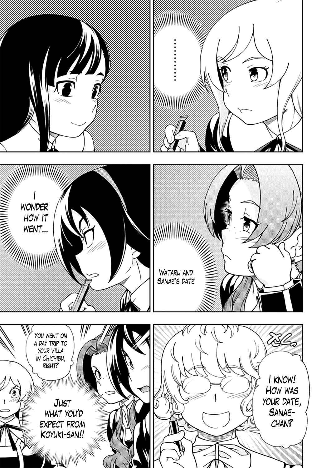 Page 17 Chapter 47 Iinazuke Kyoutei