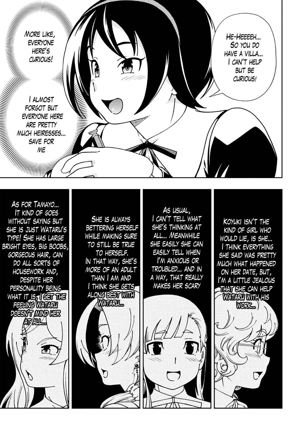 Page 19 Chapter 47 Iinazuke Kyoutei