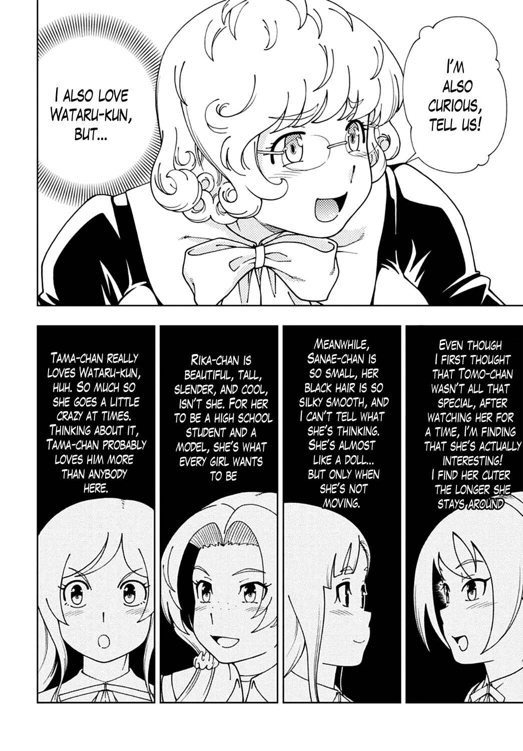 Page 20 Chapter 47 Iinazuke Kyoutei