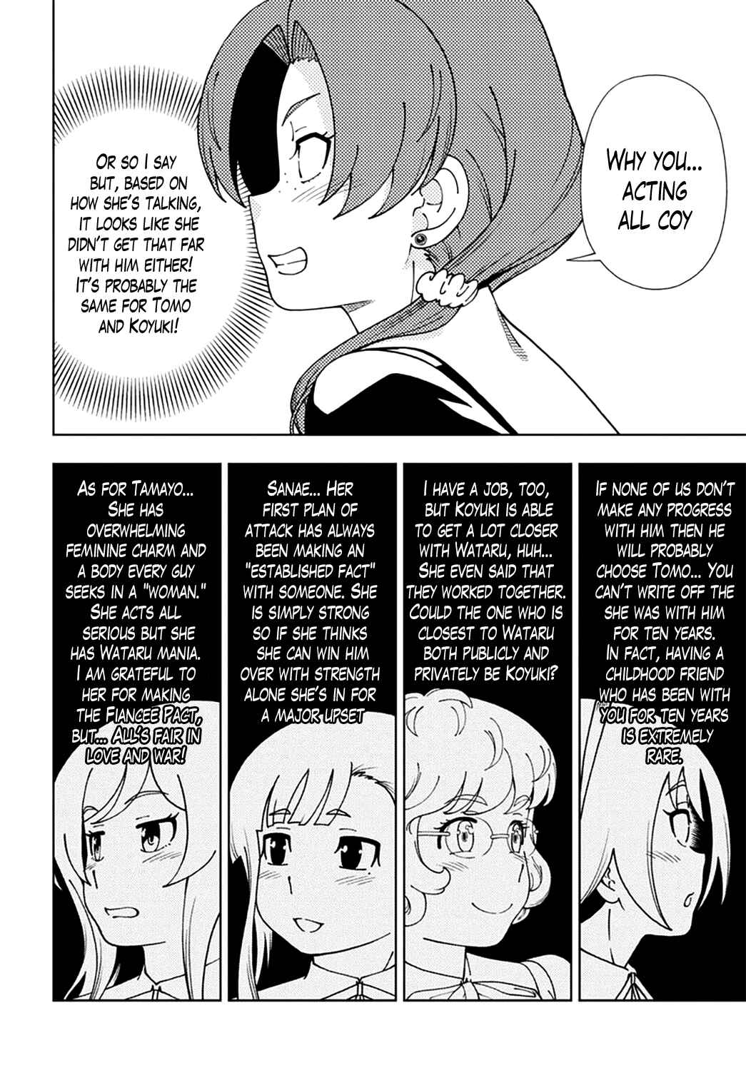 Page 22 Chapter 47 Iinazuke Kyoutei