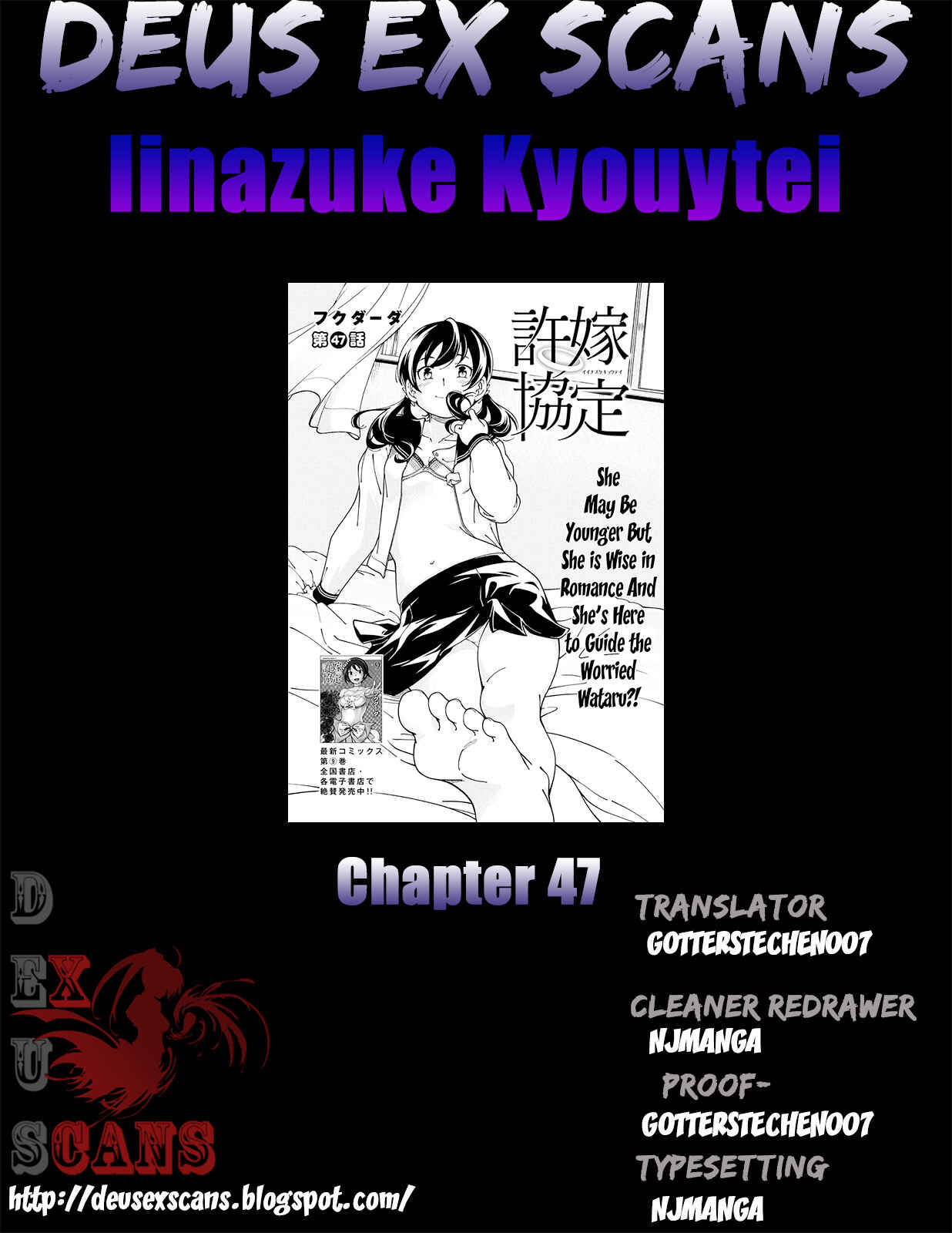 Page 33 Chapter 47 Iinazuke Kyoutei