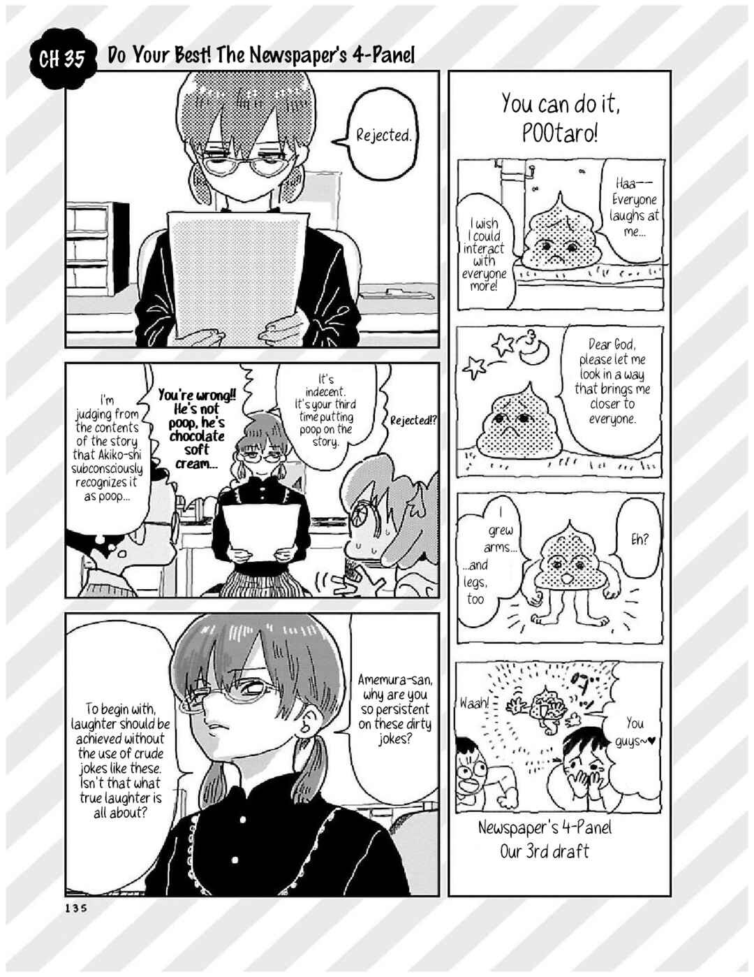 Page 1 Chapter 35 Little Chaos