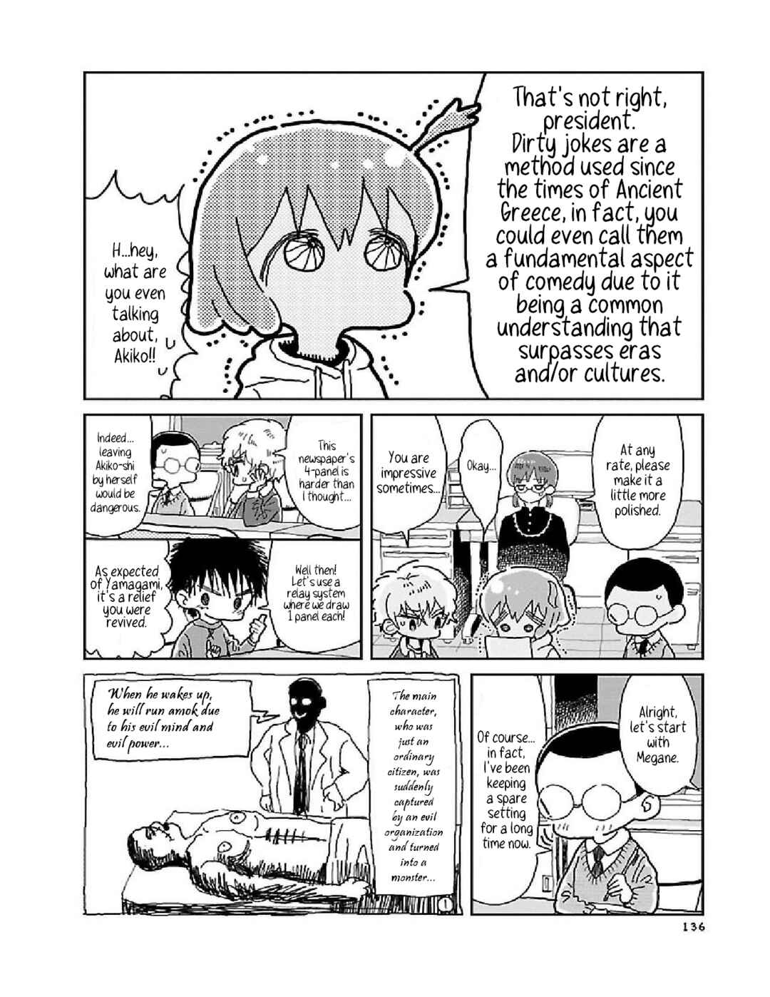 Page 2 Chapter 35 Little Chaos