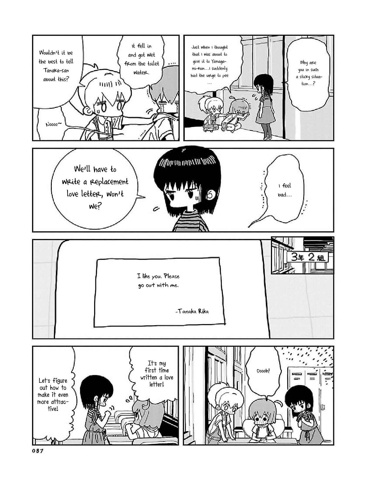 Page 5 Chapter 11 Little Chaos