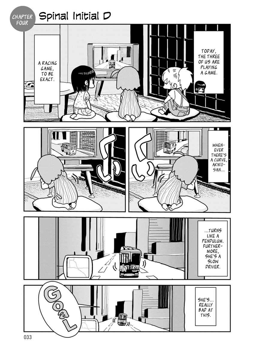 Page 1 Chapter 4 Little Chaos